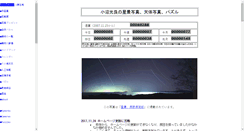 Desktop Screenshot of hal-9000.org