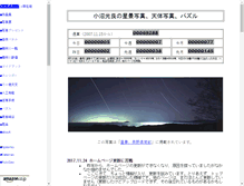 Tablet Screenshot of hal-9000.org